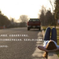 双色球左岸春风一语断蓝球